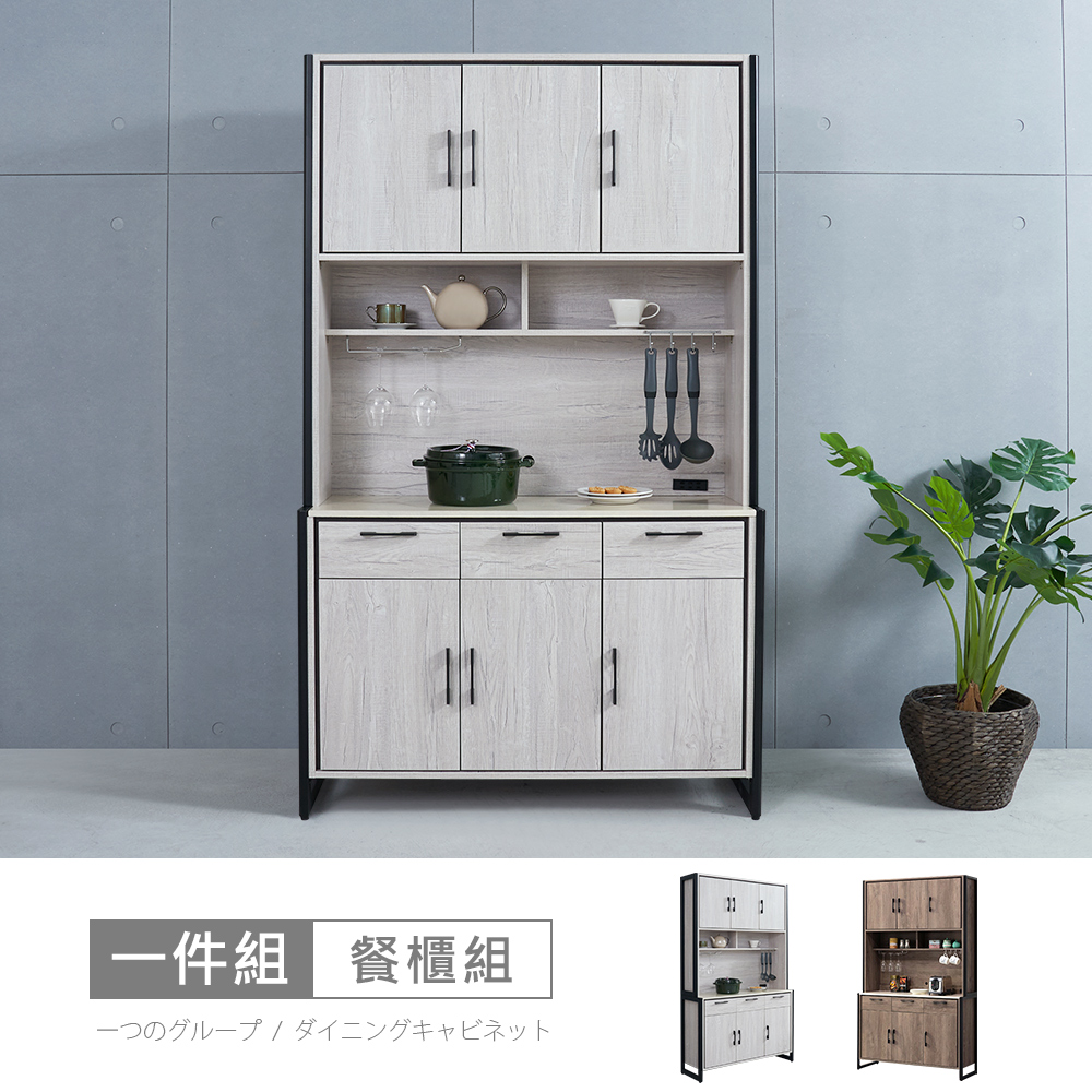 STYLEHOUSE 時尚屋 [DU10]莉塔4尺石面餐櫃組DU10-054+055兩色可選/免運費/免組裝/餐櫃