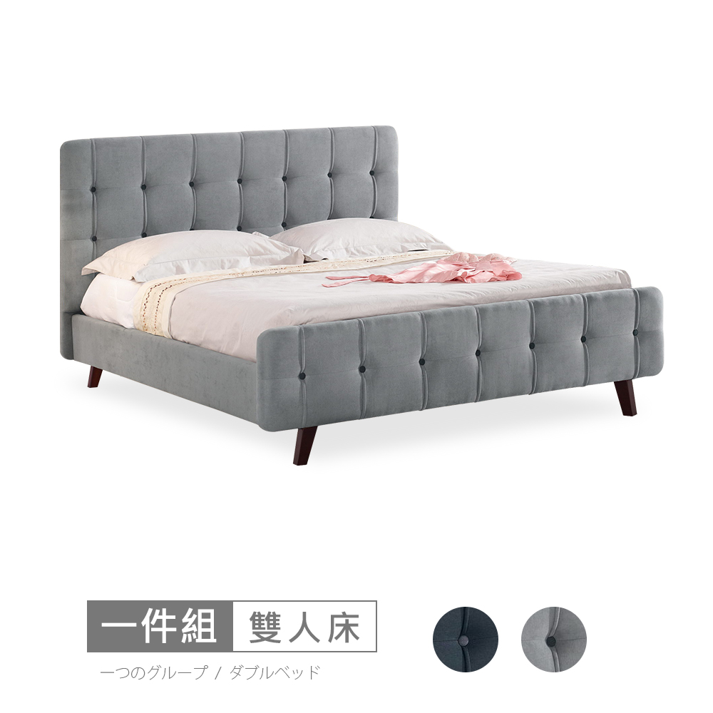 STYLEHOUSE 時尚屋 [C22]洛倫5尺雙人床C22-182-4兩色可選/不含床墊/免運費/免組裝/臥室系列