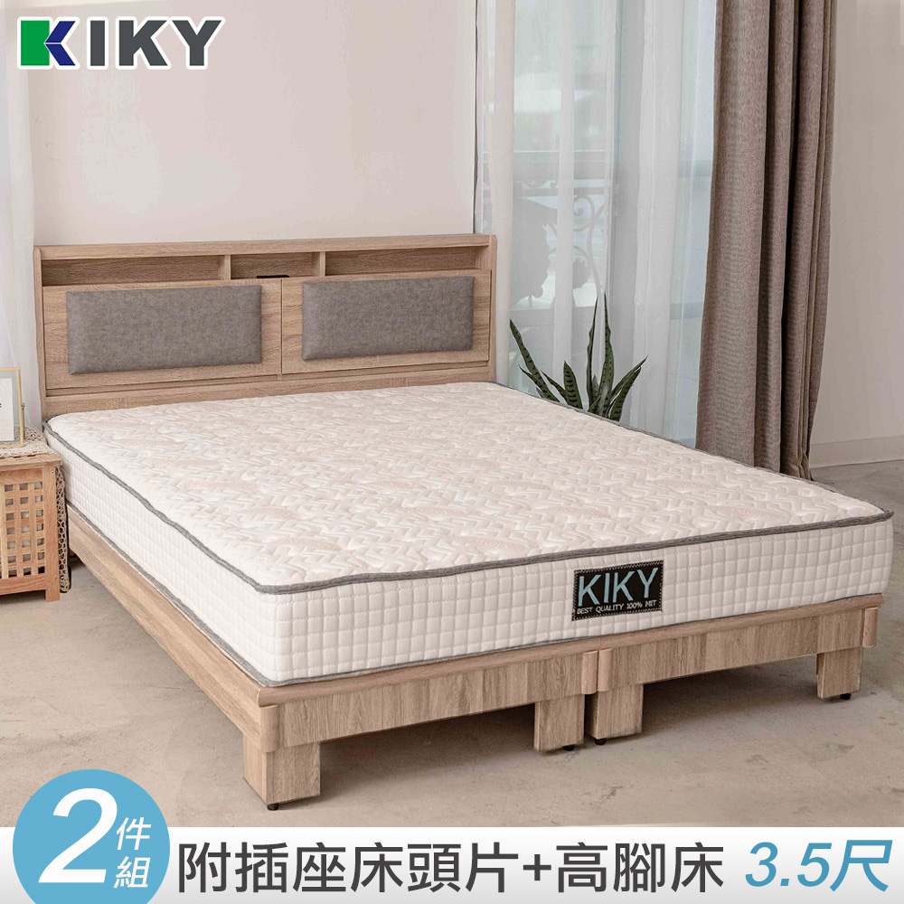 KIKY 如懿-附插座靠枕二件床組 單人加大3.5尺(床頭片+高腳六分床底)