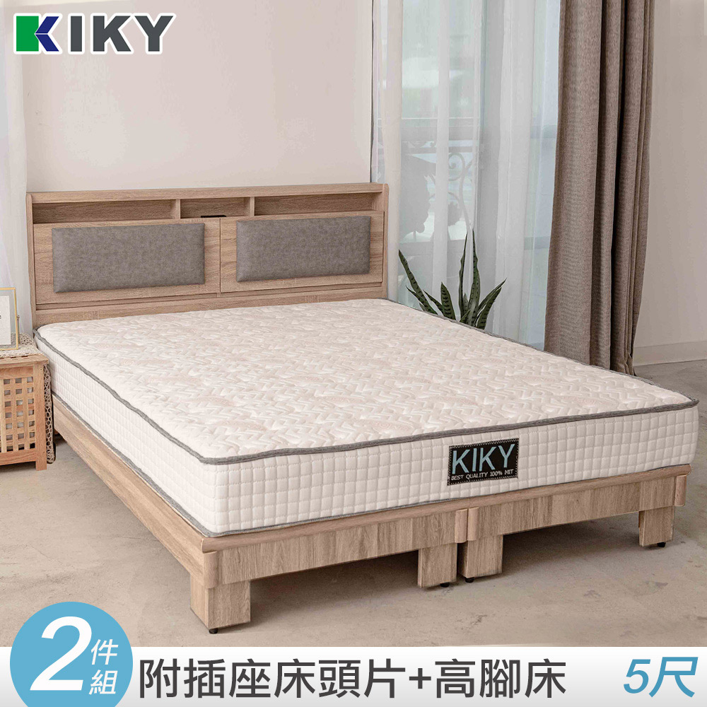 KIKY 如懿-附插座靠枕二件床組 雙人5尺(床頭片+高腳六分床底)