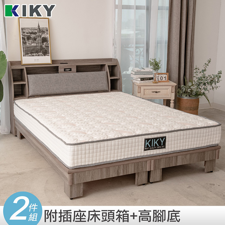 KIKY 皓鑭-附插座靠枕二件床組 單人加大3.5尺(床頭箱+高腳六分床底)