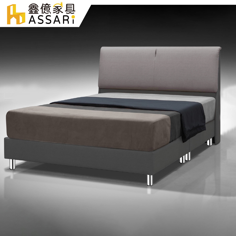 ASSARI -傢集906型亞麻布床底/床架-單大3.5尺