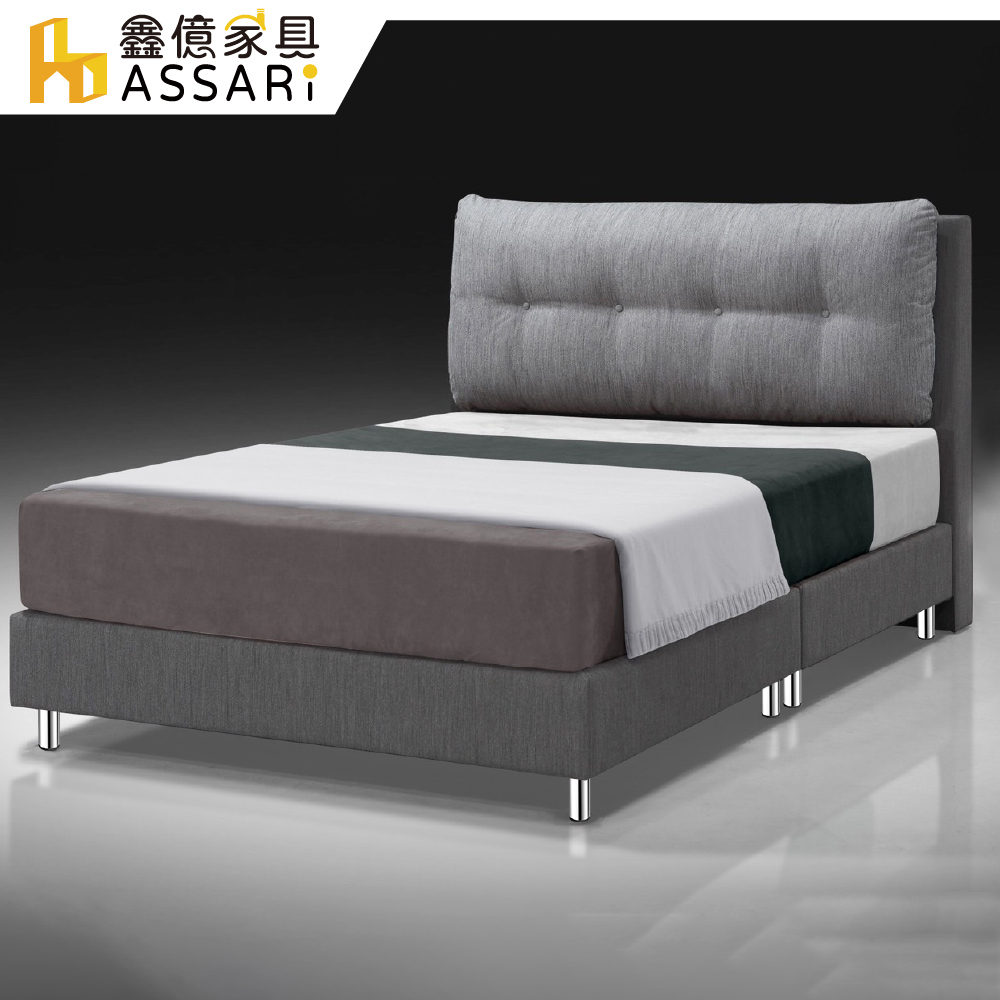 ASSARI -傢集909型亞麻布房間組(床頭片+床底)-單大3.5尺