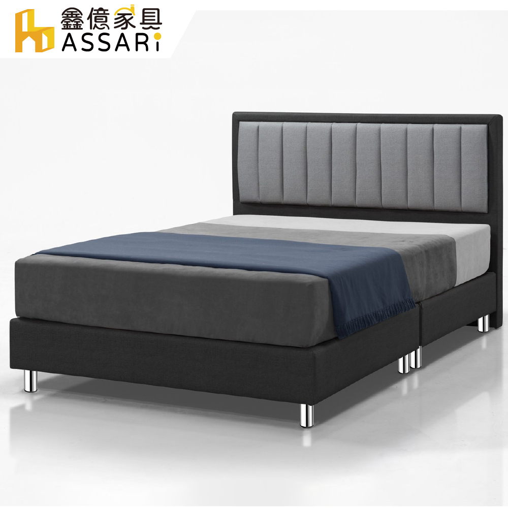 ASSARI -傢集902型貓抓皮床底/床架-單大3.5尺