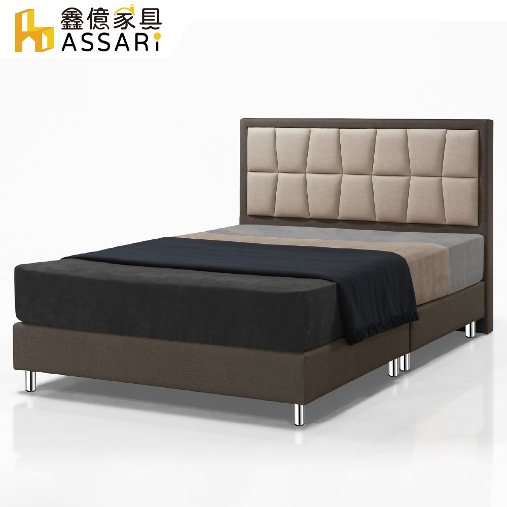 ASSARI -傢集908型貓抓皮房間組(床頭片+床底)-雙大6尺