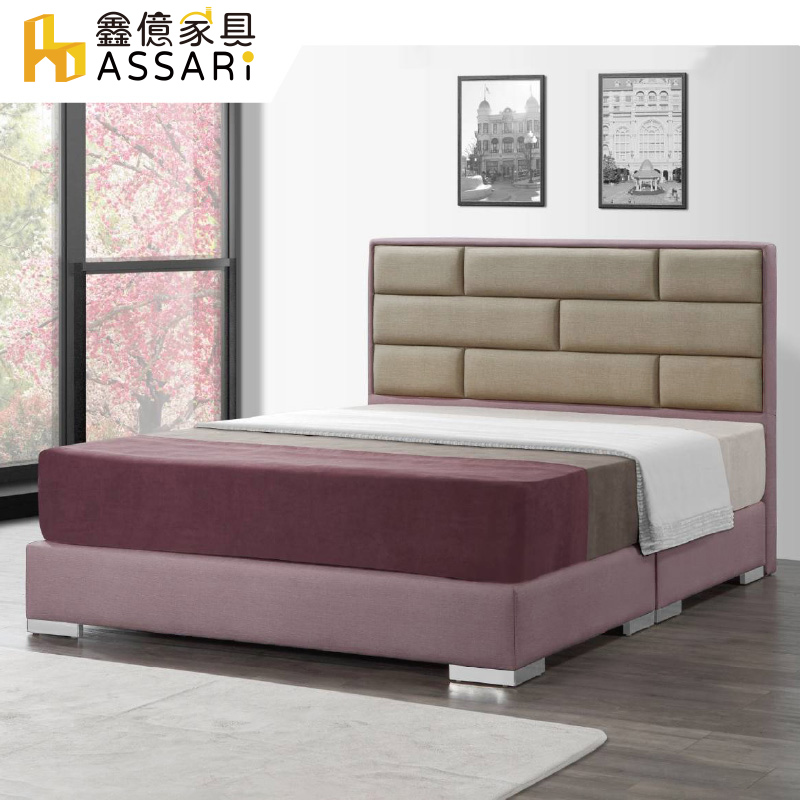 ASSARI -亞斐爾長格貓抓皮床頭片-雙人5尺