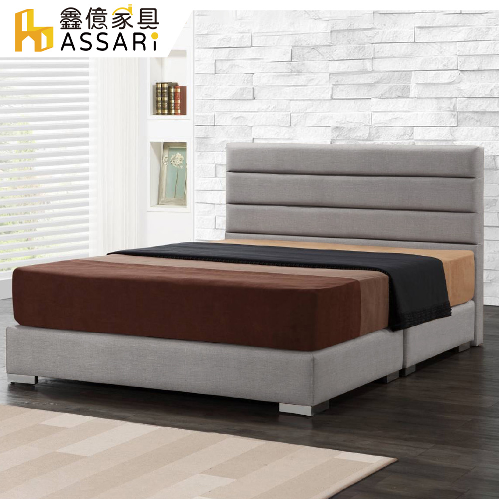 ASSARI -杰斐爾橫條貓抓皮床頭片-單大3.5尺