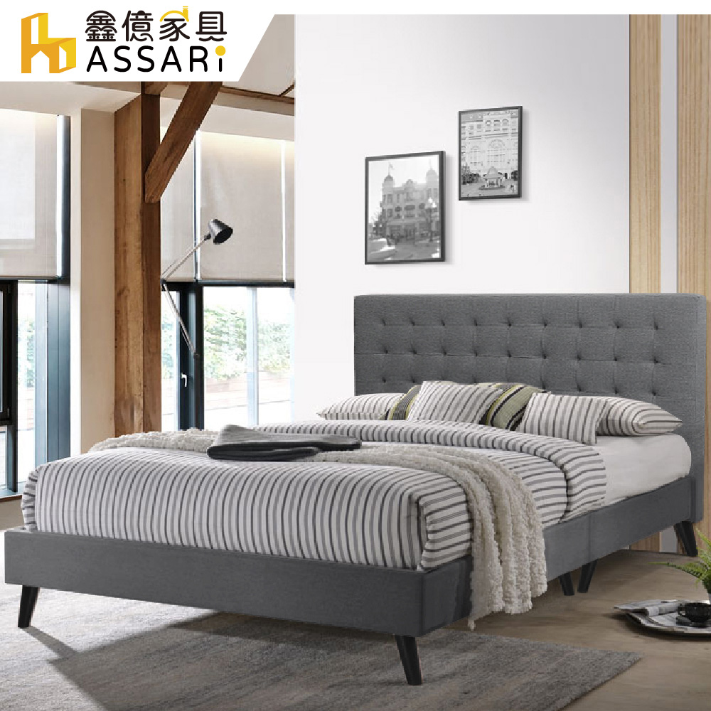 ASSARI -米歇爾崁入式貓抓皮床底/床架-雙人5尺