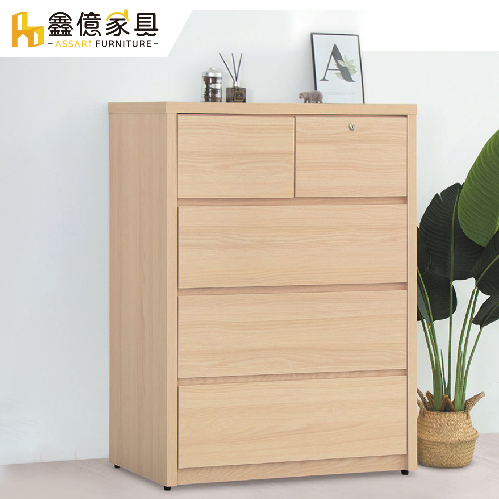 ASSARI -酷樂3尺四斗櫃(四宮格)(寬91x深51x高120cm)