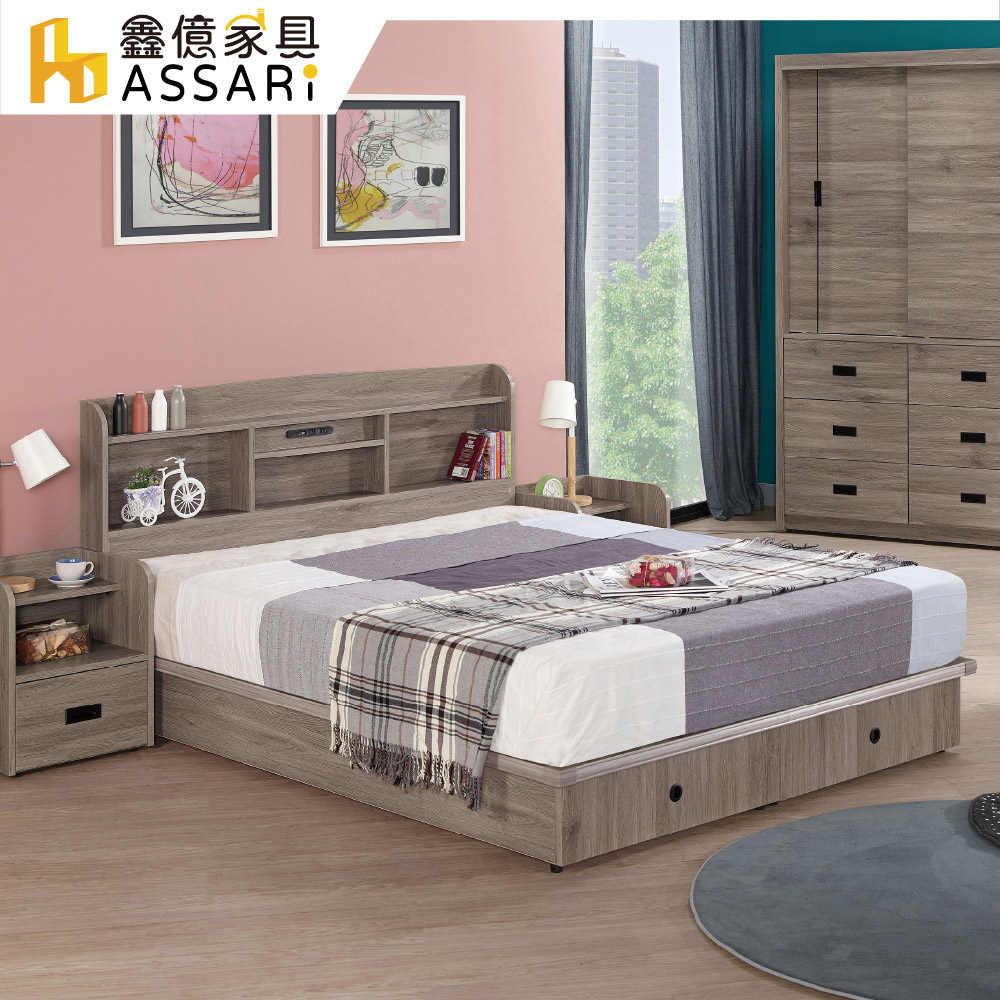 ASSARI -拉比灰橡收納抽屜床底(雙人5尺)