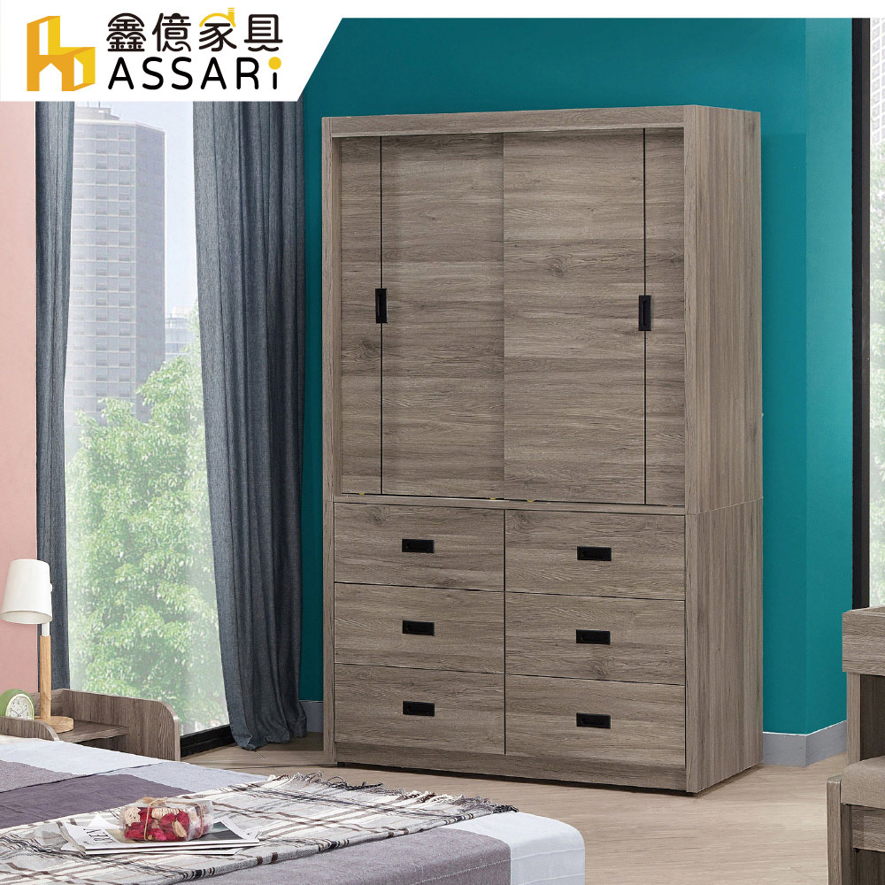 ASSARI -拉比灰橡4尺附抽推門衣櫃(寬121x深60x高200cm)