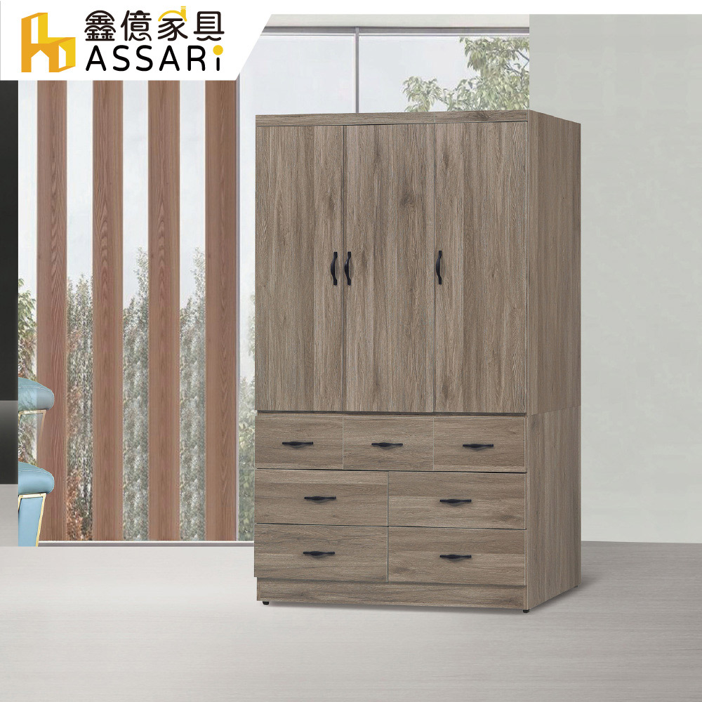 ASSARI -派蒙4尺附抽三門衣櫃(寬121x深60x高201cm)