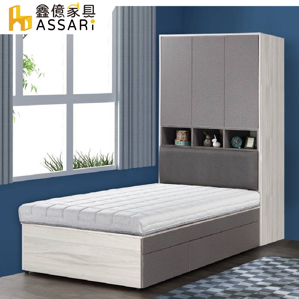 ASSARI -喬伊3.5尺床頭式衣櫃(寬106x深53x高202cm)