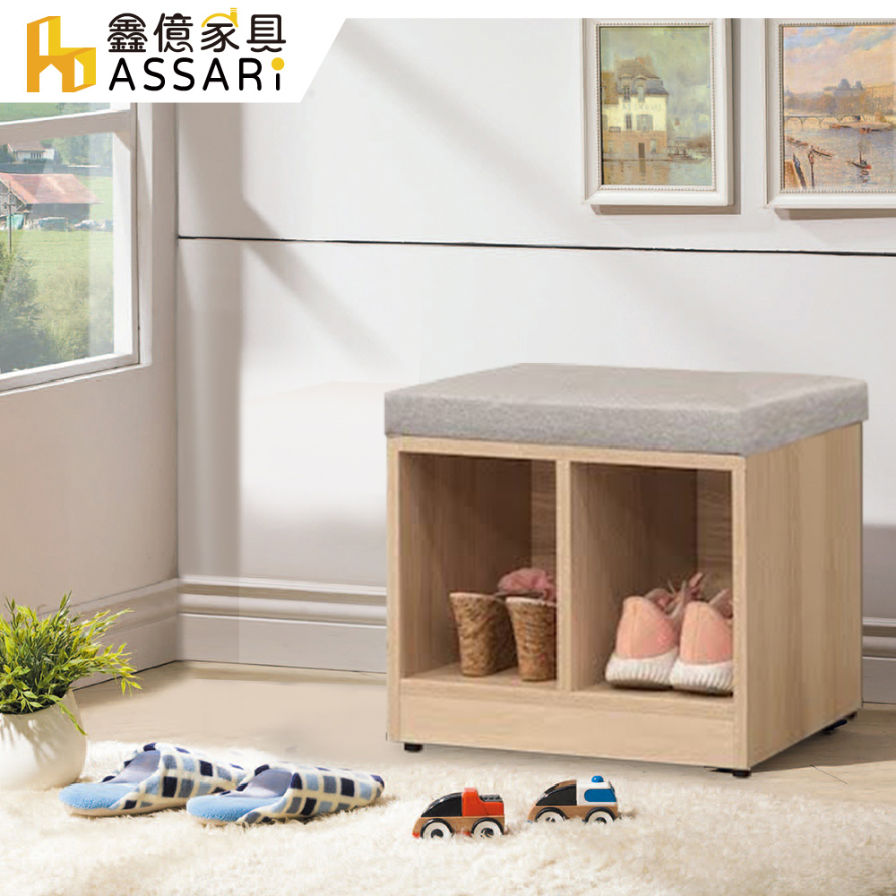 ASSARI -傑勒1.6尺座鞋櫃(寬49x深31x高41cm)