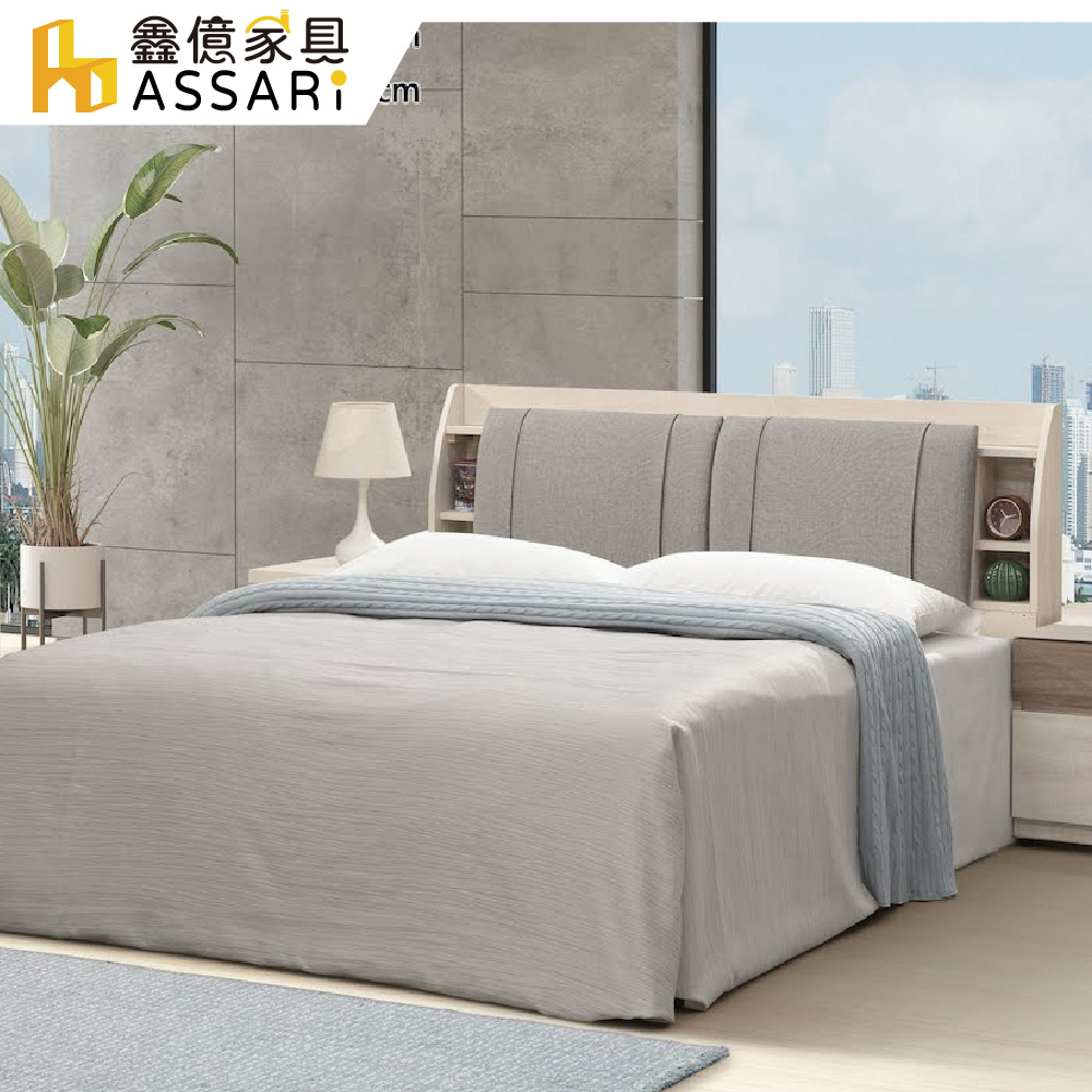 ASSARI -海勒收納床頭片(雙大6尺)