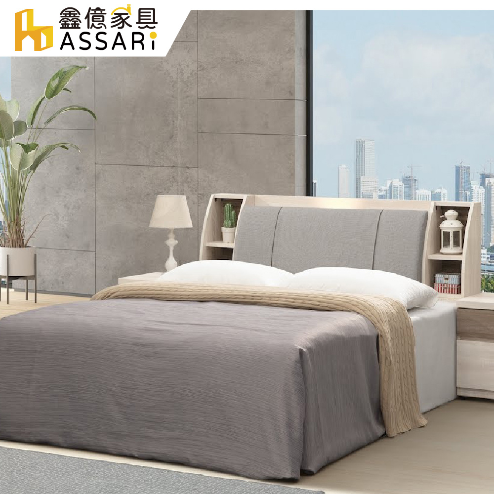 ASSARI -海勒燈光收納床頭箱(雙大6尺)