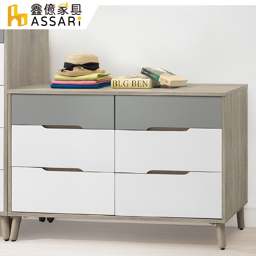 ASSARI -肯詩特淺灰烤白雙色4尺六斗櫃(寬120x深40x高75cm)