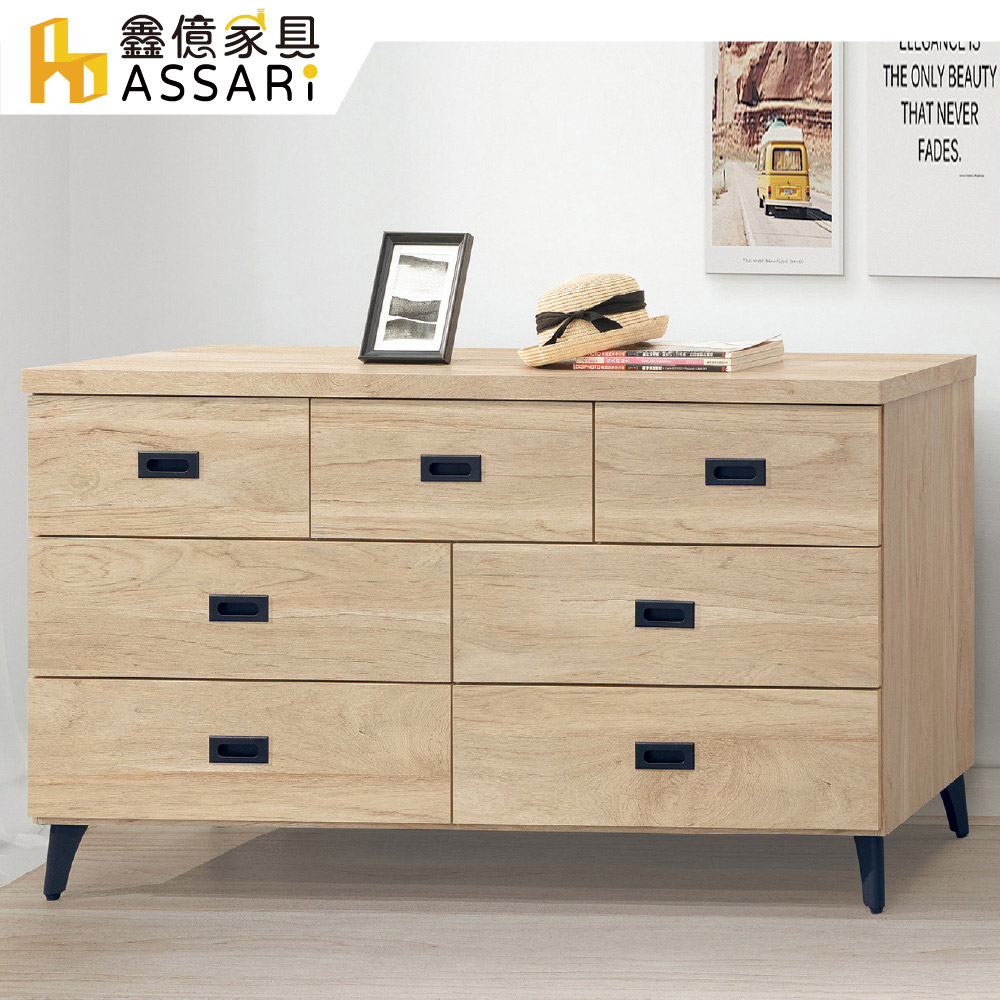 ASSARI -美利亞七斗櫃(寬150x深48x高78cm)