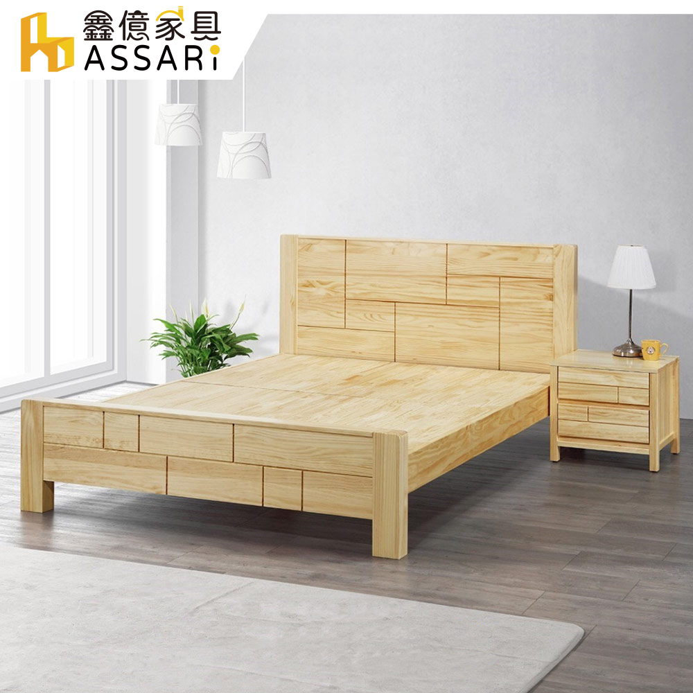 ASSARI -梅克爾松木實木床架(單大3.5尺)