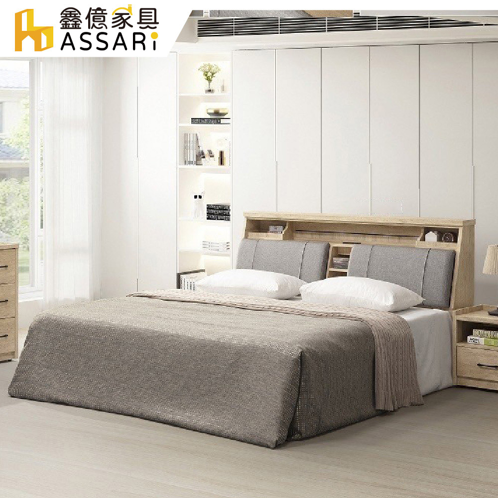 ASSARI -維也納收納插座床頭箱(雙人5尺)