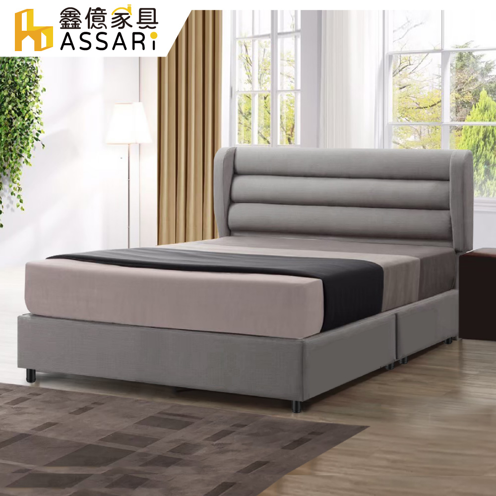 ASSARI -羅蘭德貓抓皮床底/床架-雙大6尺
