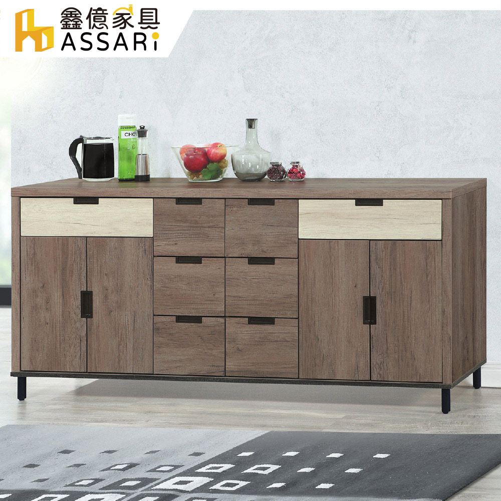 ASSARI -水上飄6尺餐櫃(寬181x深46x高85cm)