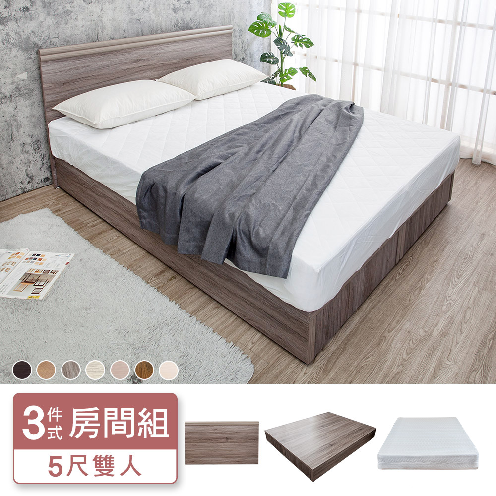Boden -米恩5尺雙人床房間組-3件組-床頭片+六分床底+A1舒柔緹花床墊(古橡色-七色可選)