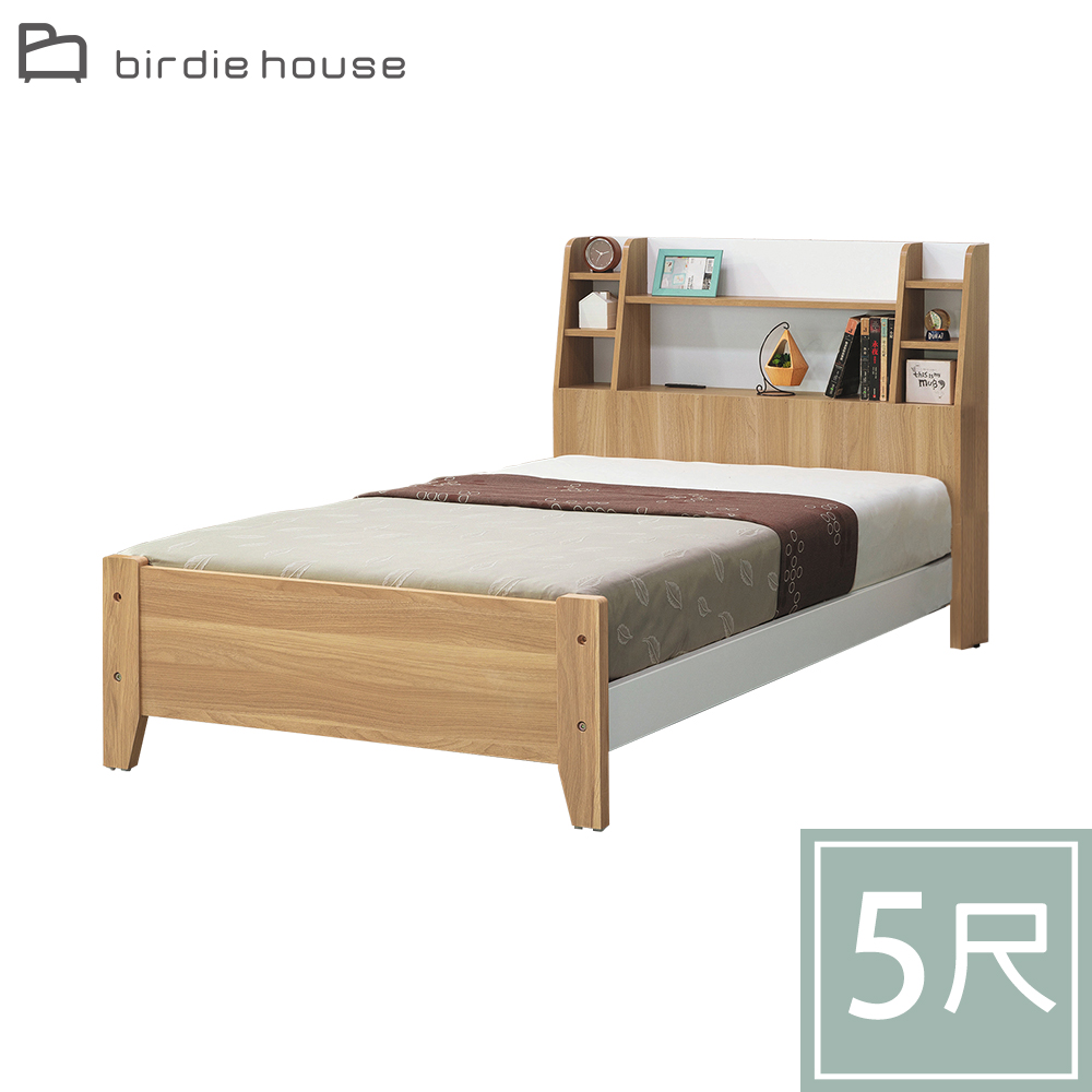Birdie -迪恩5尺雙人書架式床頭床組(床頭片+床台/不含床墊)