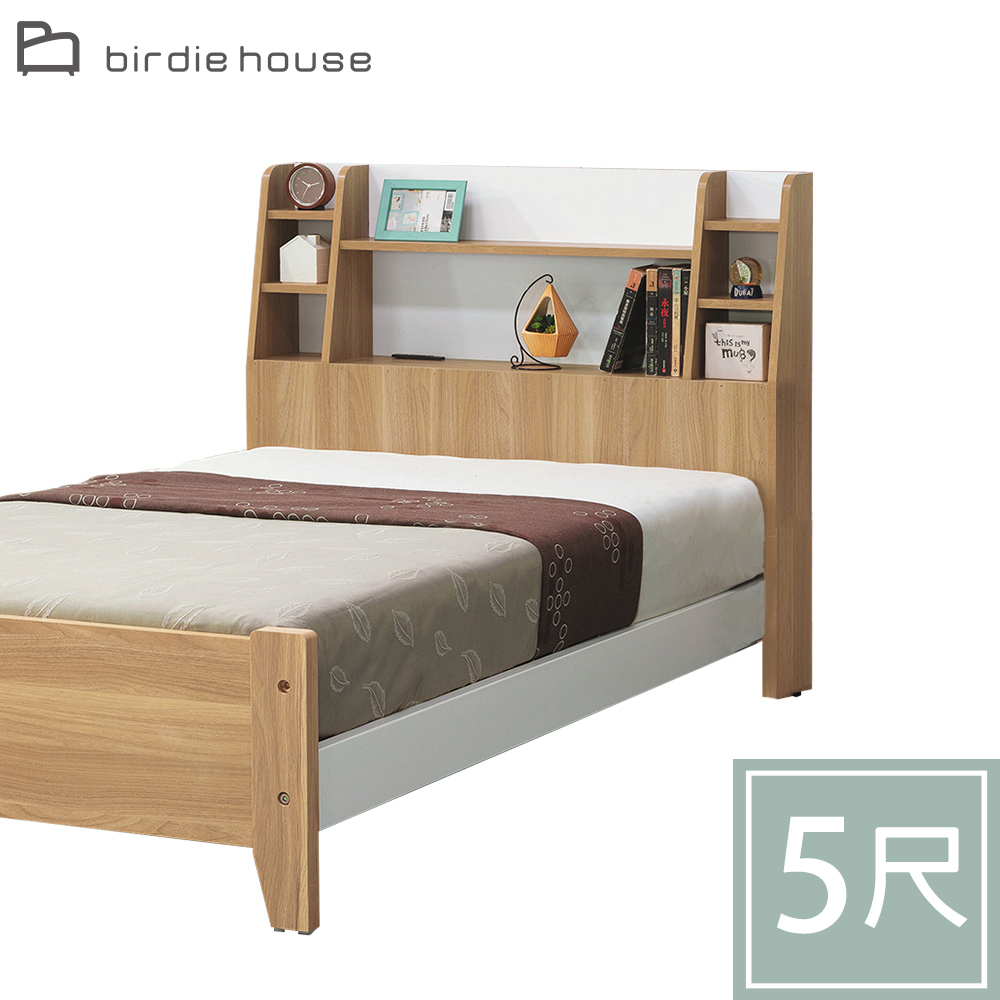 Birdie -迪恩5尺雙人書架式床頭片