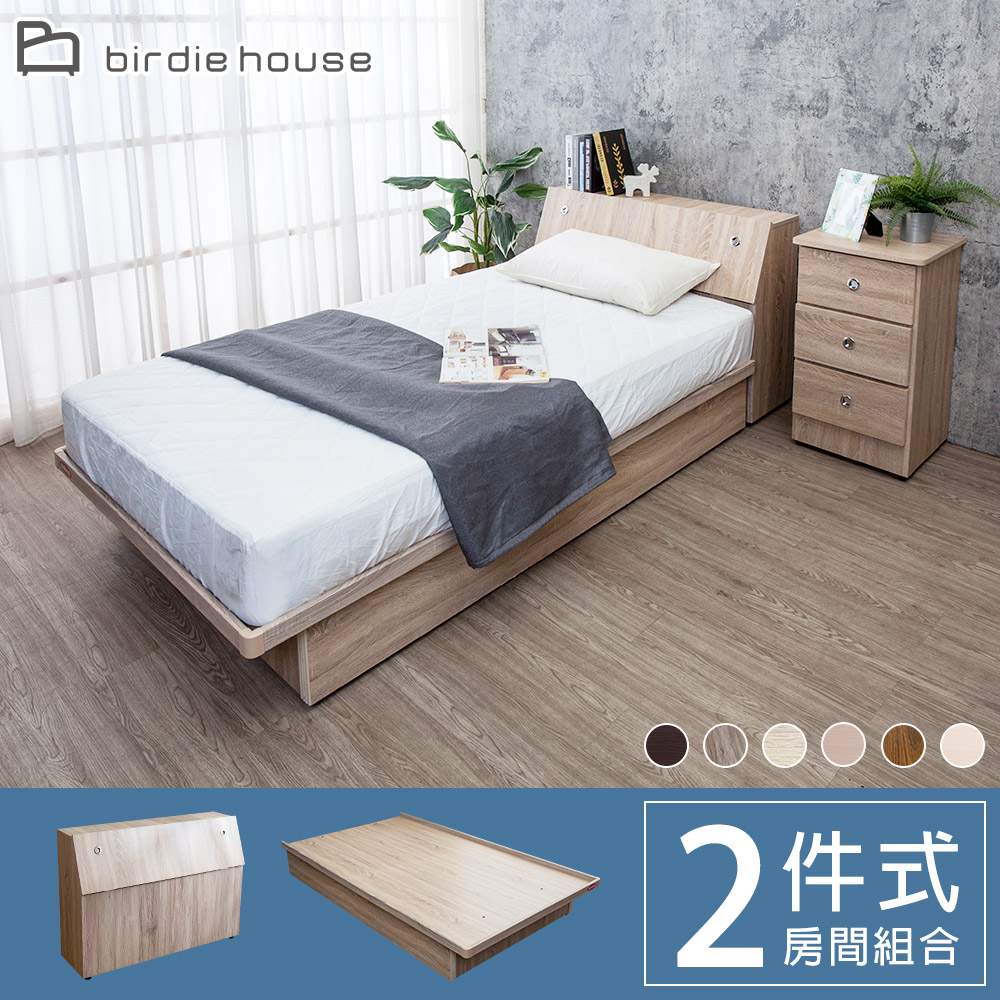 Birdie -里奈3.5尺單人大容量收納側掀床組(床頭箱+側掀式床底-六色可選)
