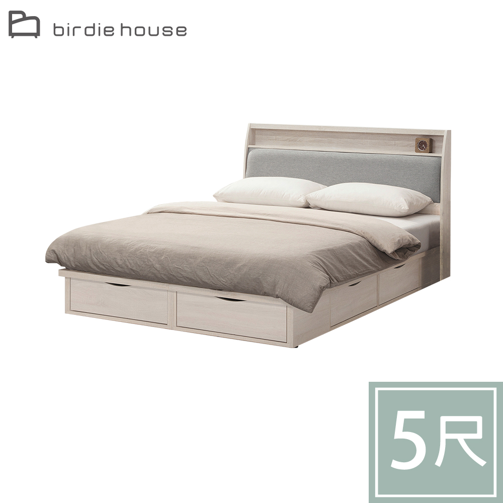 Birdie -巴勒斯5尺雙人床組(置物型床頭片+六抽收納床底-不含床墊)