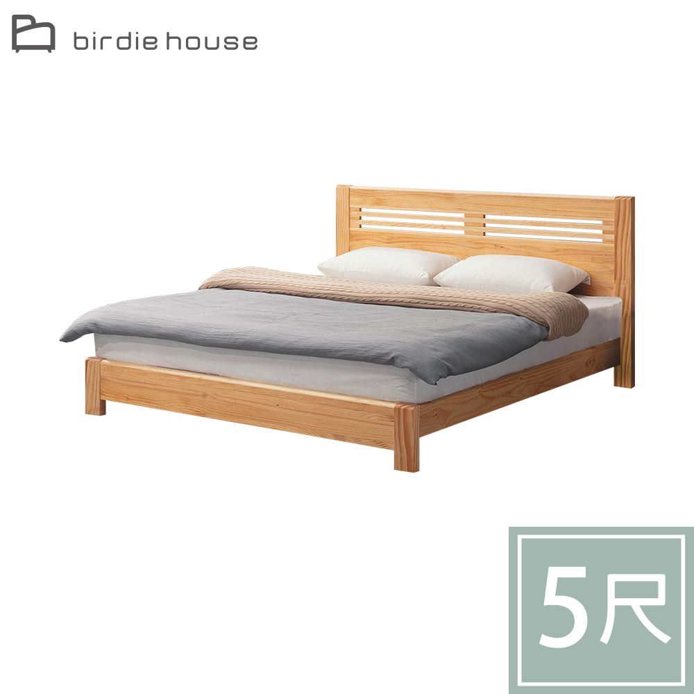 Birdie -托馬斯5尺雙人實木床架(不含床墊)