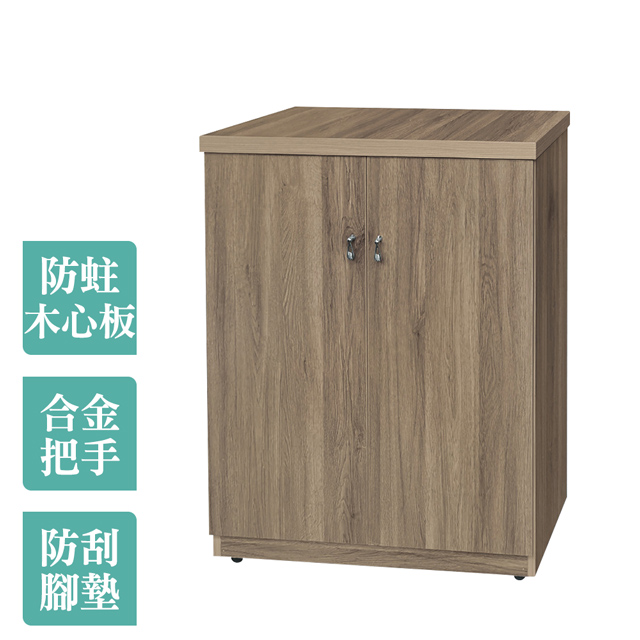 Boden -伊萊2.5尺二門鞋櫃(灰橡色)