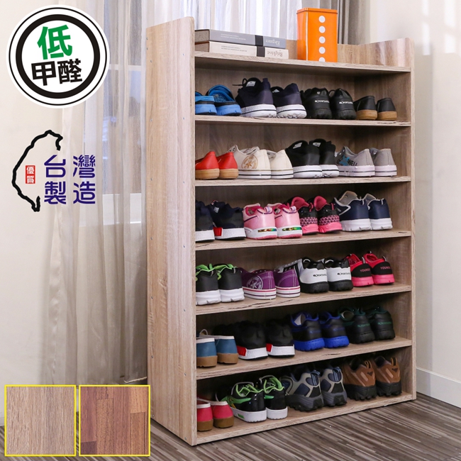 低甲醛開放式六層鞋櫃(寬81公分)