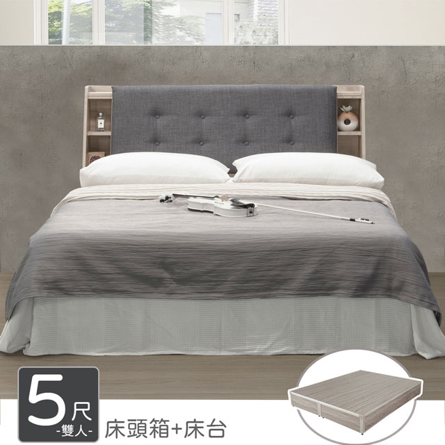 Homelike 喜家居雙人5尺收納床台組(2043)
