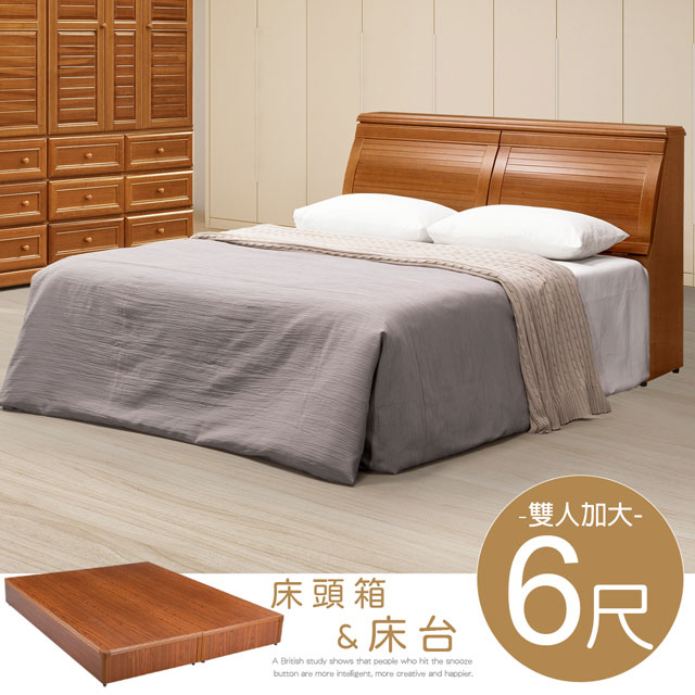 Homelike 喜家居雙人加大6尺樟木收納床台組(2048)