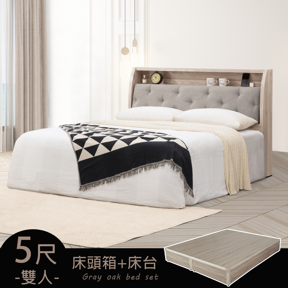 Homelike 喜家居雙人5尺附插座床台組(2236)