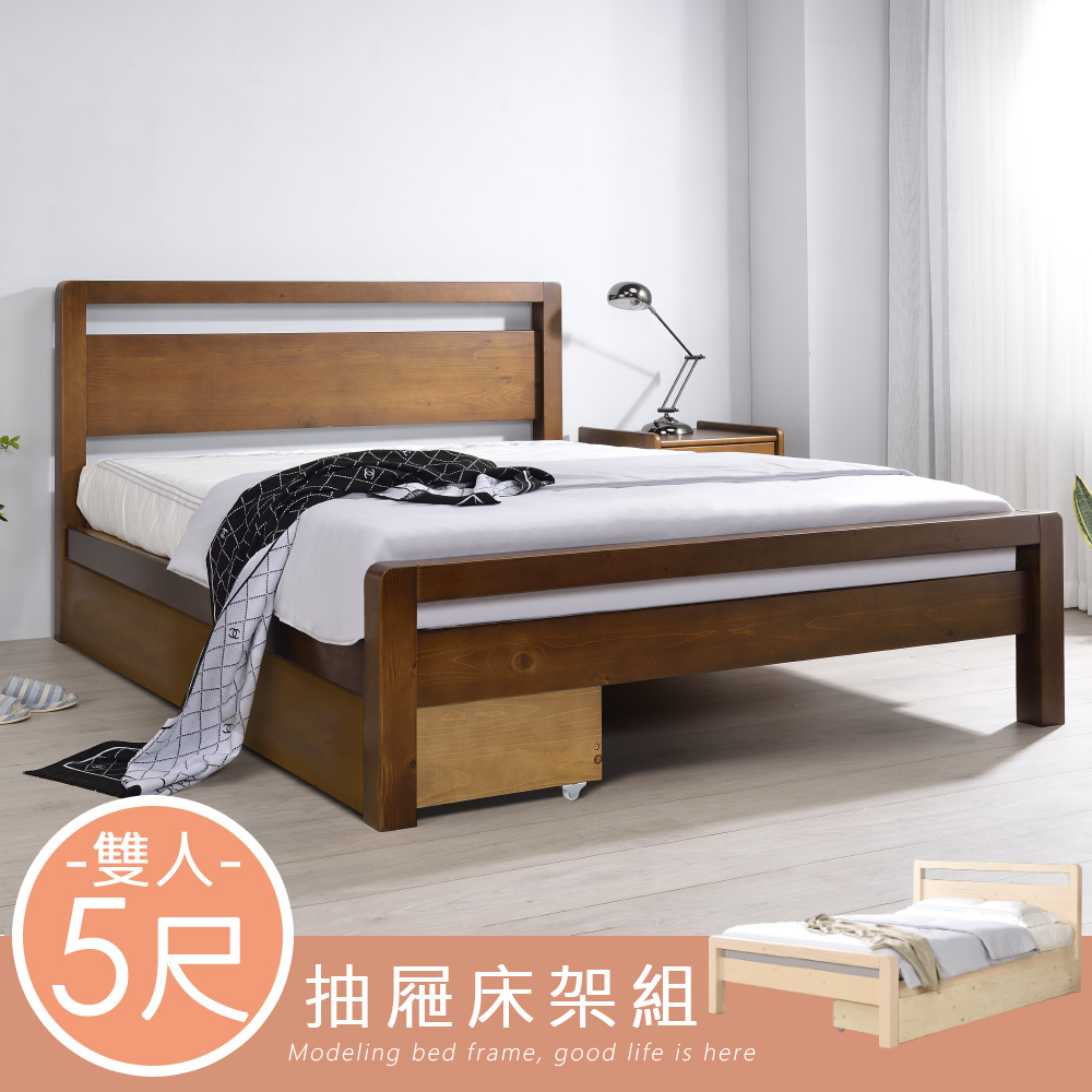 Homelike 喜家居雙人5尺附抽屜床組(2色可選)(2264)