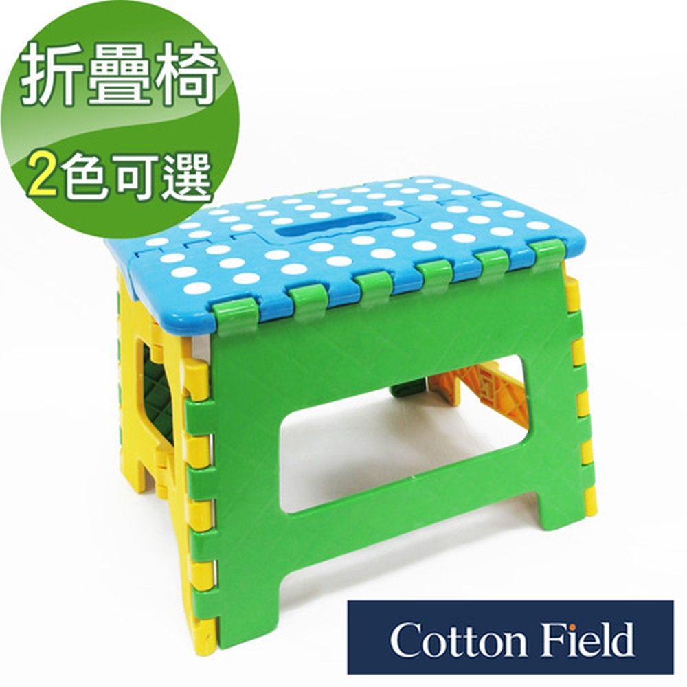 cottonfield 棉花田 【傑生】多功能折疊椅-M(二件組)