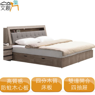 文創集 []貝加灣   現代5尺亞麻布雙人四抽收納床台組合(床頭箱四抽床底不含床墊)
