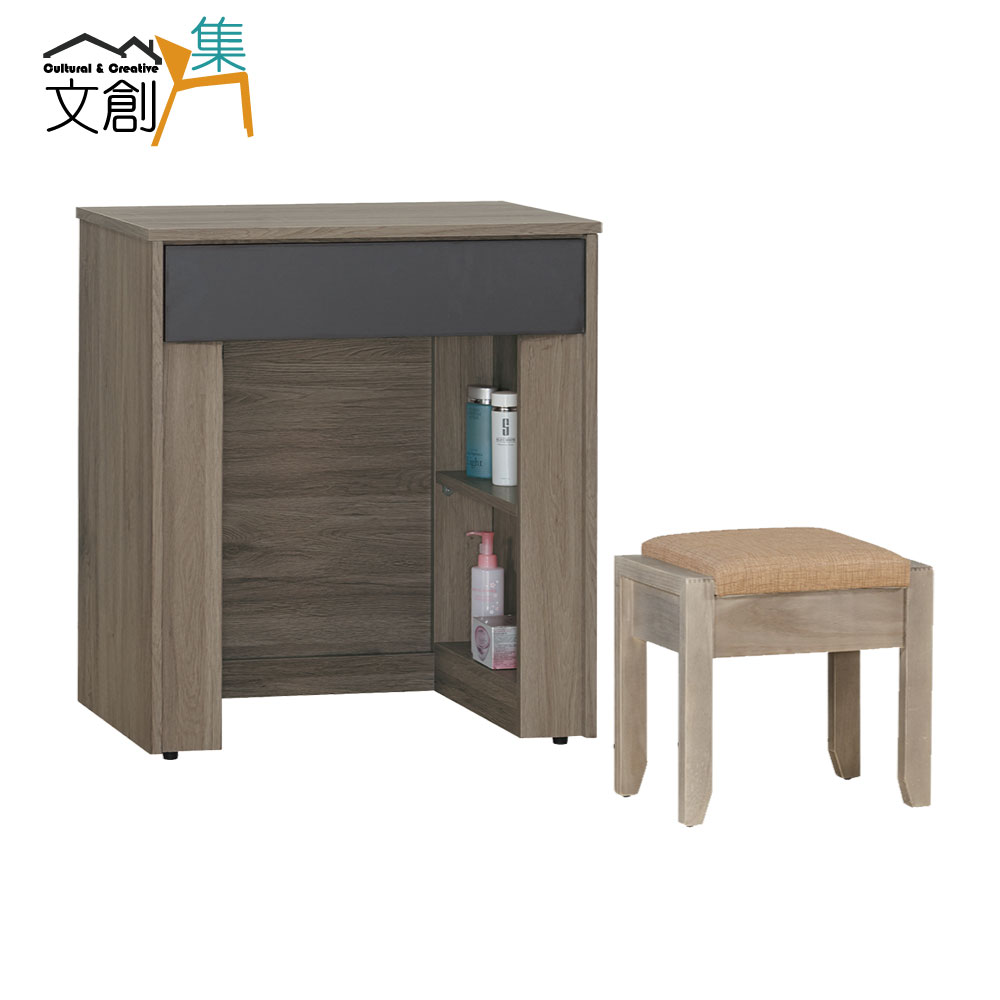 文創集 []肯雅  現代2.2尺上掀式鏡台/化妝台(含化妝椅)