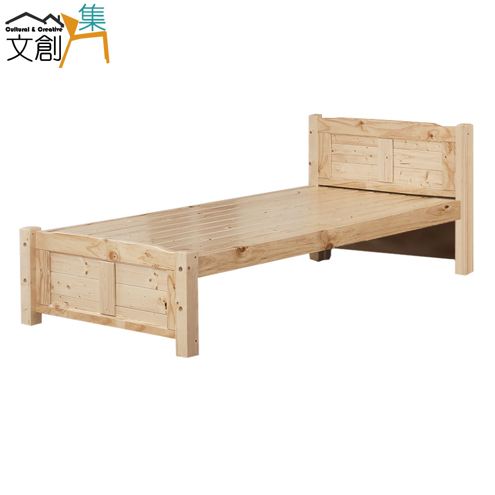 文創集 艾歐 現代3.5尺單人實木床台(不含床墊)