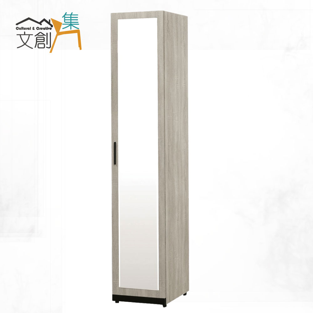 文創集 卡瑞1.3尺單門高玄關鏡面鞋櫃