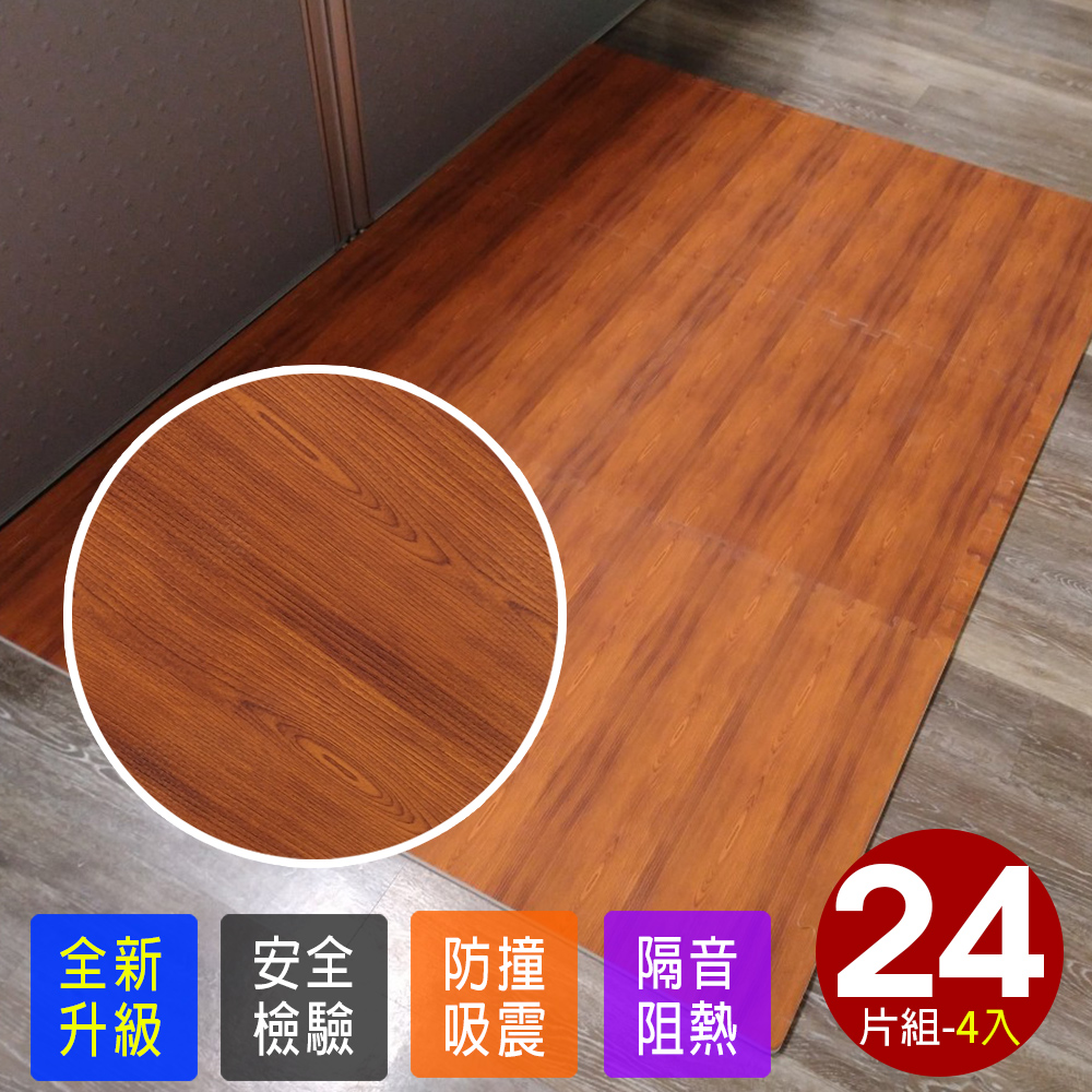 Abuns 高級熱感厚深橡木紋62CM大巧拼地墊-附贈邊條(24片裝-適用3坪)