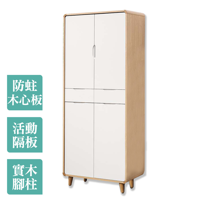 Boden -曼特2.7尺北歐風四門二抽高鞋櫃