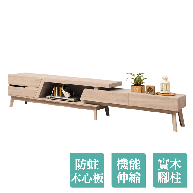 Boden -芬特6尺多功能伸縮型電視櫃/長櫃/視聽櫃