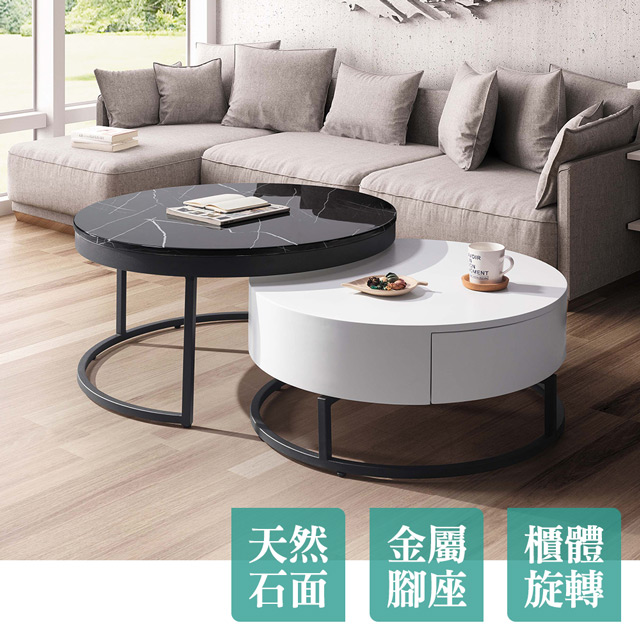 Boden -吉恩5尺工業風伸縮圓形黑色石面茶几組合(2.7尺大茶几+2.3尺小茶几)