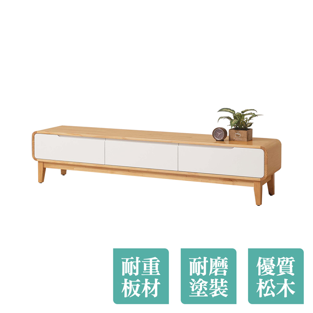 Boden -傑恩6尺北歐風三抽電視櫃/長櫃/視聽櫃