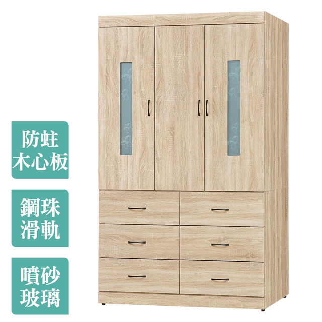 Boden -維坦斯3.9尺三門六抽衣櫃
