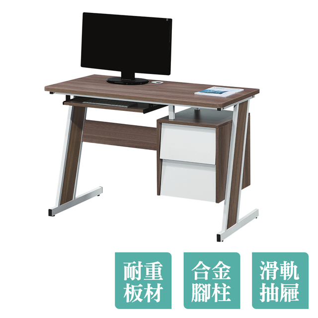 Boden -沃恩3.5尺二抽電腦書桌/工作桌/辦公桌